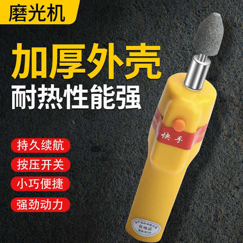 电动车补胎打磨器充电款补胎电磨头磨光机摩托车补胎维修工具 - 图1