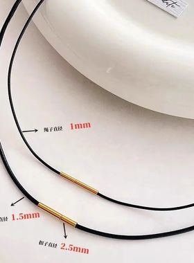 配黄金吊坠挂绳黑色编绳项链女小皮绳配链挂件男腊皮绳子颈链配件