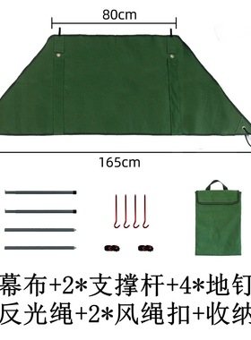新户外野营便携篝火防风布露营野炊烧烤炉置物架挡风罩加厚耐用品