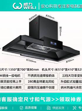 威力商用抽油烟机厨房家用大吸力农村土灶柴火灶餐饮大功率排烟罩