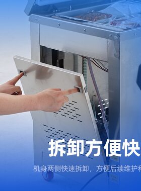 安盛科不锈钢盖真空机食品包装机全自动大型商用干湿抽真空封口机