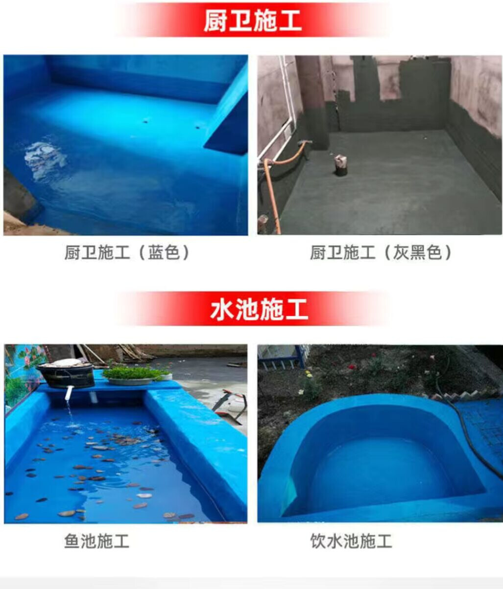 100S彩色易涂防水浆料柔韧型室内墙面JS防水涂料厨卫专用 - 图2