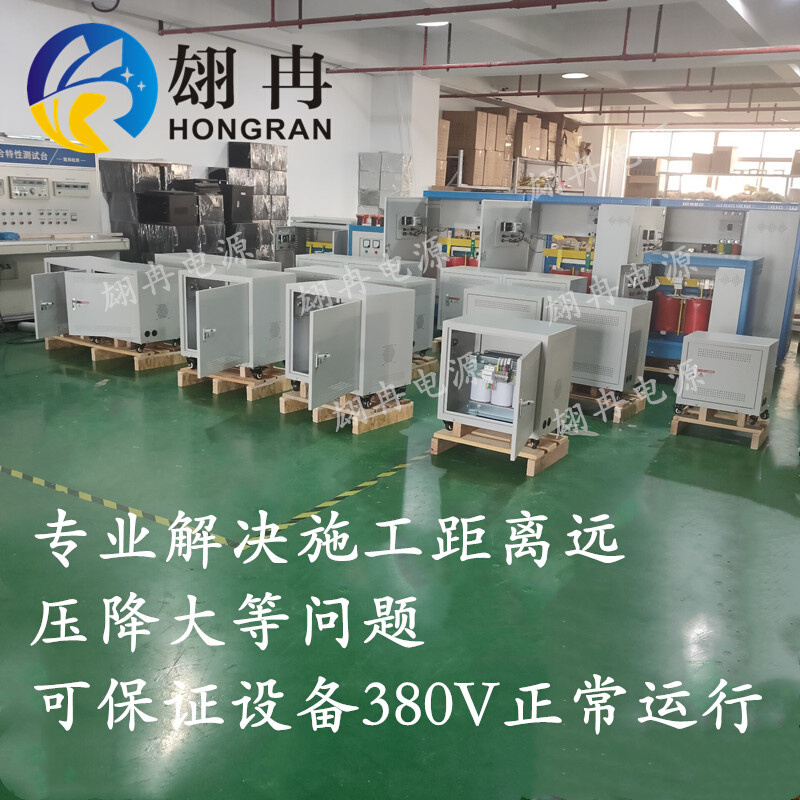 320v310v315v转380v三相隔离升压变压器690伏660V380v变220V转200 - 图1