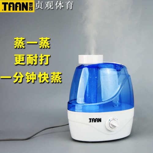 泰昂TAAN羽毛球蒸球熏球器GM-350机熏蒸器熏蒸机加湿器提高耐打度 - 图0