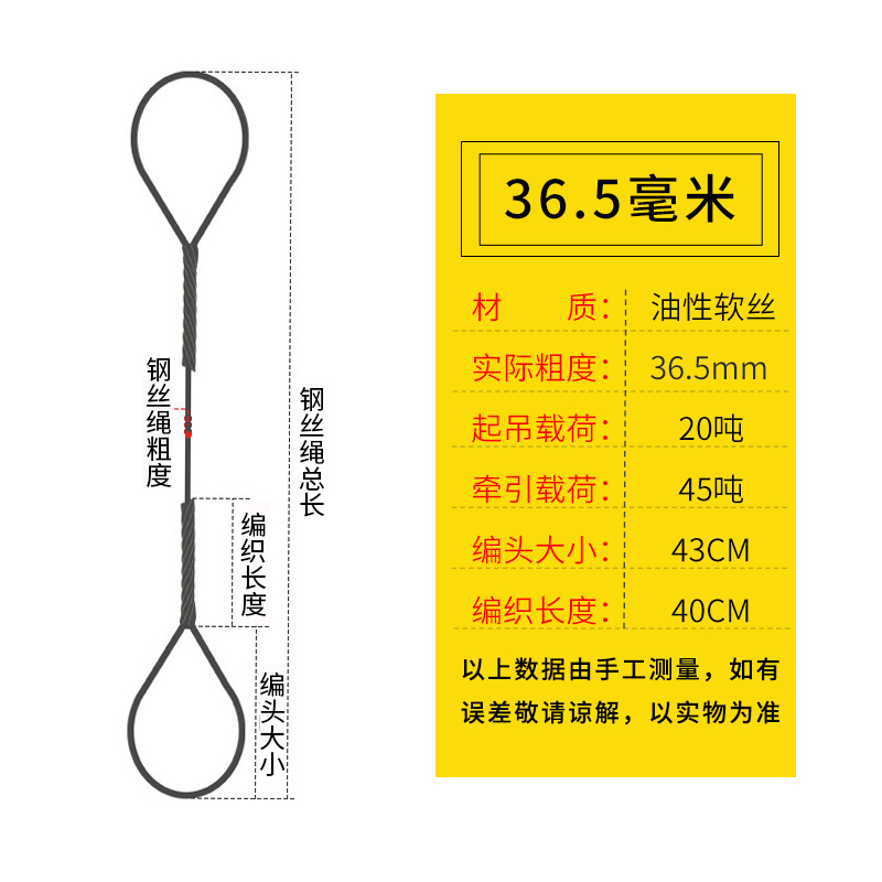 手工编织钢丝绳子起重10插编头12塔吊车吊装专用软油丝14/16/18mm