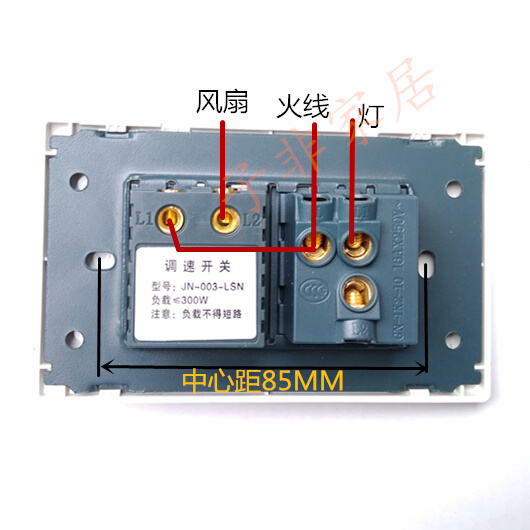 118型120型开关 单开 一开双控+风扇调速器 吊扇灯开关排气扇 - 图0