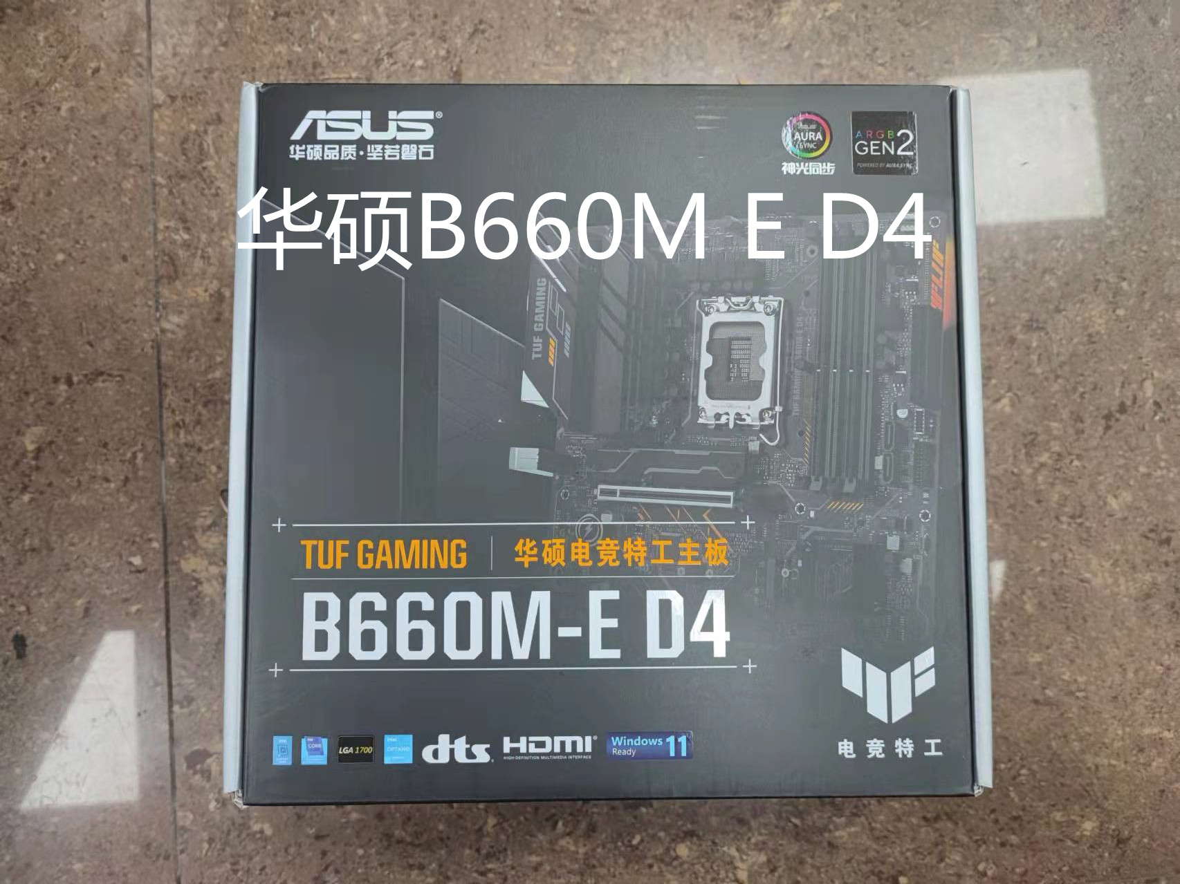 other/其他 其它华硕型号华硕主板TUF B660M PLUS重炮手GAMING RO - 图2