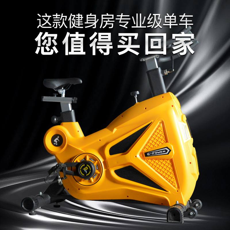 Gym-specific indoor magnetic control exercise bike commercial fitness bike Transformers spinning bike