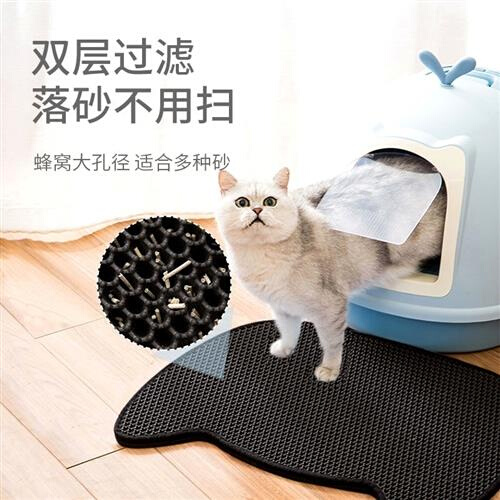 猫砂垫双层过滤防带出大号猫咪垫子防水脏猫砂方形猫砂盆垫蹭脚垫-图0