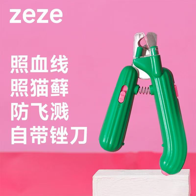 กรรไกรตัดเล็บแมว แคคตัส zeze สำหรับมือใหม่ กรรไกรพิเศษ ตัดเล็บสุนัขและแมว พร้อมสายป้องกันการตัดเล็บ