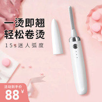 Eyelash Curler Electric Hot MASCARA HOT EYECLIP DURABLE SHAPING ROLL RECHARGEABLE ELECTRIC HEATING HOME PORTABLE