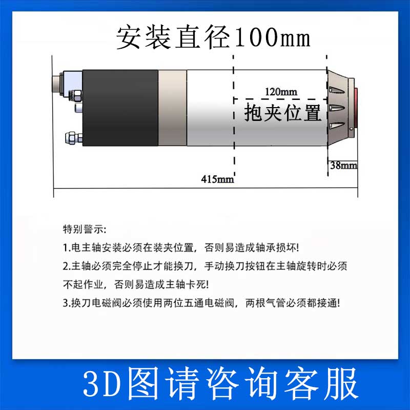 数控换刀主轴雕刻机电机水冷3kw5.5kw高速陶瓷球轴承精雕金属陶瓷 - 图1