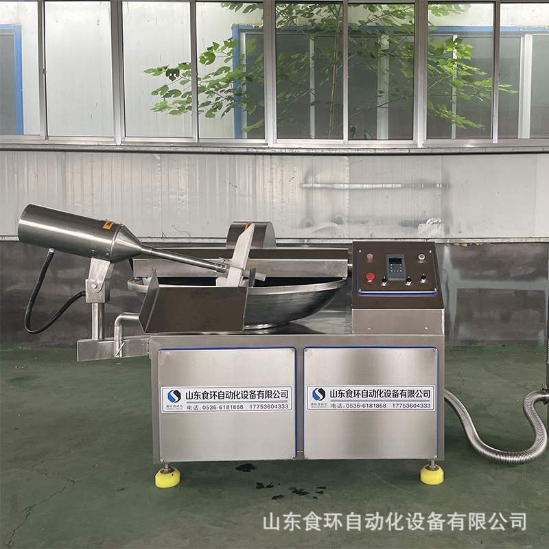 125型80型商用全自动变频高速斩拌机 蔬菜肉类馅料切碎斩拌机设备,淘宝优惠券,粉丝福利购,淘宝优惠卷