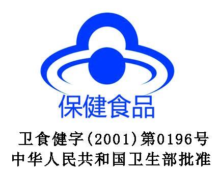 雪源康官方旗舰店4瓶中老年补品调节血糖血脂血源康营养品送礼 - 图2