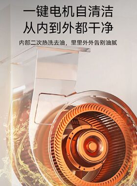 新飞白色油烟机奶油风家用顶吸式吸油烟机厨房大吸力脱排抽油烟机