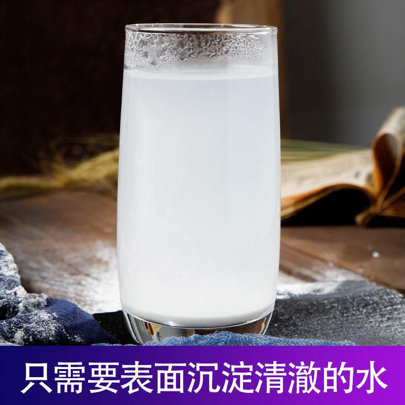 冰粉专用石灰粉500g手工冰粉籽可食用食品级熟石灰粉凉糕凉虾豆腐 - 图3