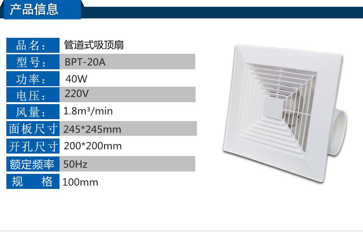 欧绿风卫生间厨房管道式换气扇铝扣板吊顶嵌入式排气扇8寸200mm-图2