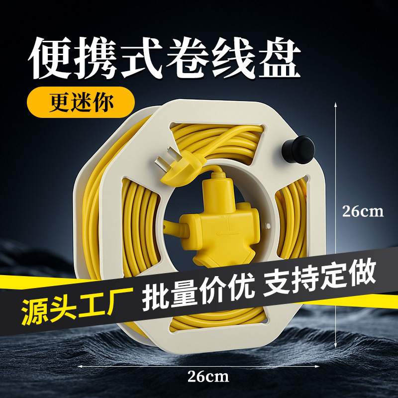 小号卷线盘空盘移动式电线电缆收线盘器手动收纳缠迷你盘绕线线线 - 图2