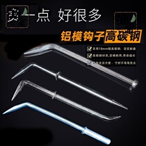 Aluminium Die Special Tool Big Full Demolition Die Themed Hammer Aluminium Die Hammer Special Hammer Open Die Machine Aluminium Membrane Big Crowbar