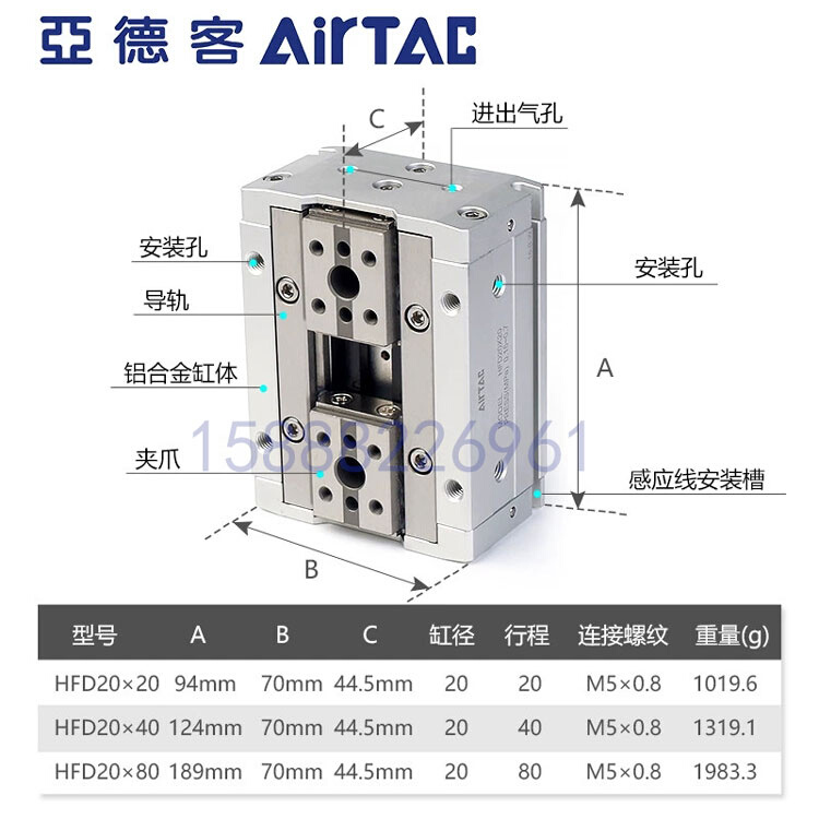 亚德客气动手指气缸HFD8X30 HFD12*10 HFD16X15 25X40 20/50/80 - 图2