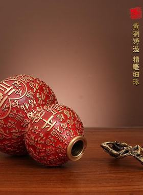 全铜百福葫芦摆件大开口空心福字客厅玄关家居开业搬家礼物装饰品