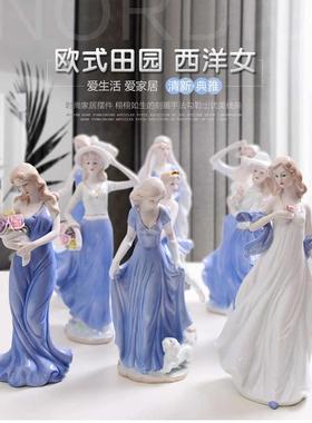 欧式西洋美女精致人物摆件陶瓷工艺品简约家居客厅摆设卧室装饰品