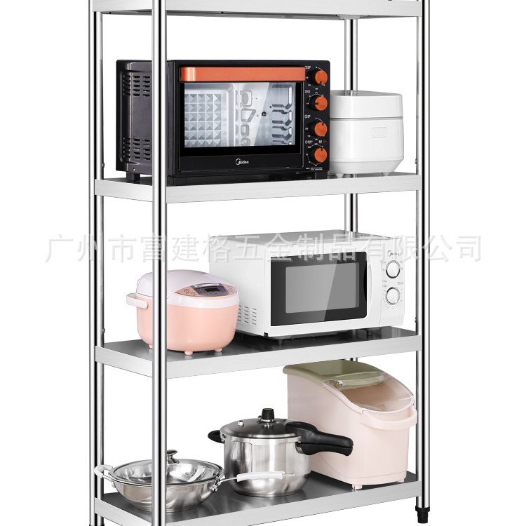 商用厨房不锈钢置物架四层落地收纳架子多功能货架微波炉架烤箱架,淘宝优惠券,粉丝福利购,淘宝优惠卷