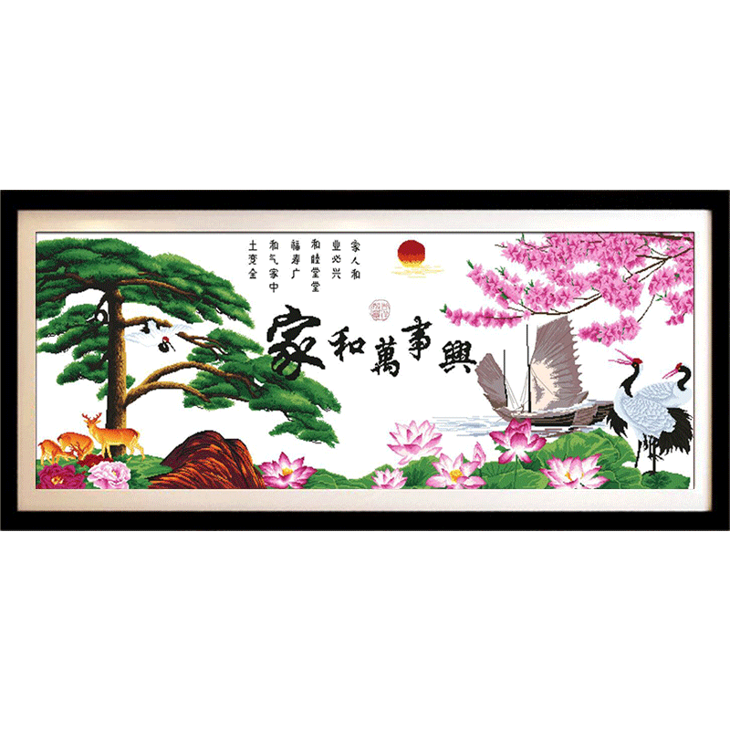 2024新款绣客厅家和万事兴十字绣成品机绣已绣好的出售线绣迎客松 - 图2