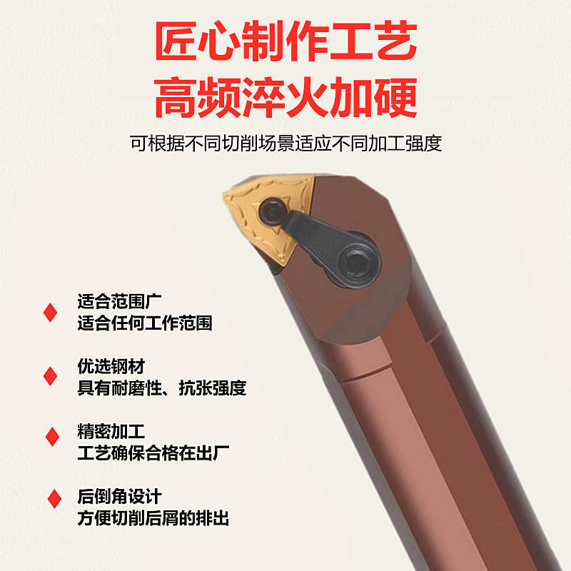 弹簧钢数控刀杆95度内圆D16Q D20R D25S-MWLNR08桃形内孔镗孔抗震 - 图0