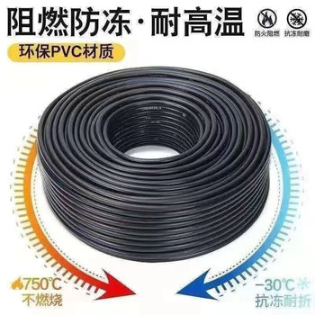 Core soft national line home protection 3 electric set line extension line 1.52.54 line square length standard 2 mail package cable level Xinjiang