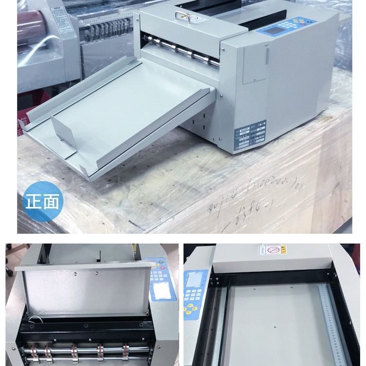 通达340自动数码电动压痕机A3电动折痕米线虚线机多功能折页,淘宝优惠券,粉丝福利购,淘宝优惠卷