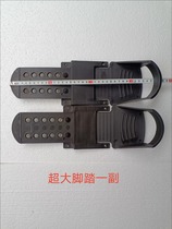 Water Resistance Rowing Machine Accessories Large Fully Intelligent Rowing Machine Accessories Folding Rowing Machine Foot Pedal Pull Rope Elastic Rope