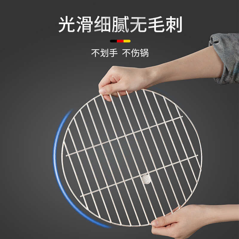 316L不锈钢蒸架家用高压锅蒸锅蒸片炒锅专用隔水架子蒸格蒸笼篦子 - 图1