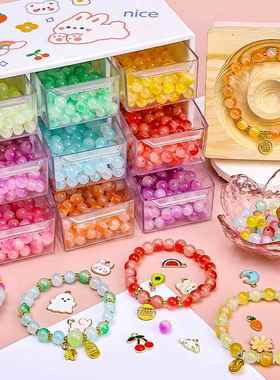 手链女款手串儿童串珠手工diy材料首饰女生闺蜜高颜值琉璃散珠子