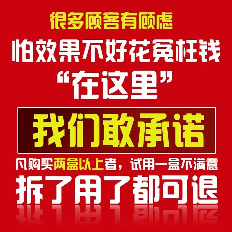 8小时黄金睡眠早睡觉专用睡眠贴无眠睡不着神器安神入眠好睡ZY - 图2