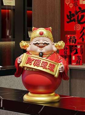 2025年财源滚滚财神爷桌面摆件店铺前台聚财装饰品办公室开业礼品