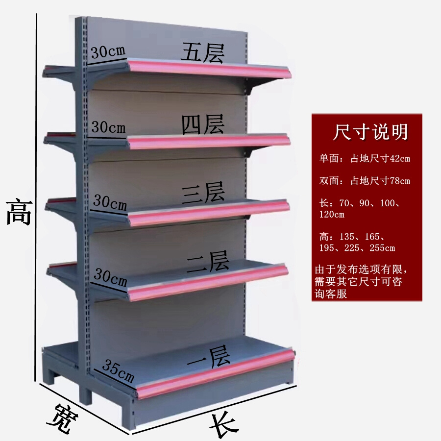 便利店超市货架单双面小卖部文具展示架多层母婴百货零食置物货柜-图2