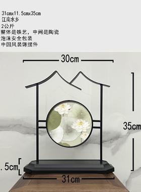 承沁新中式铁艺摆件陶瓷装饰品书房卧室玄关铁艺摆饰创意个性客厅