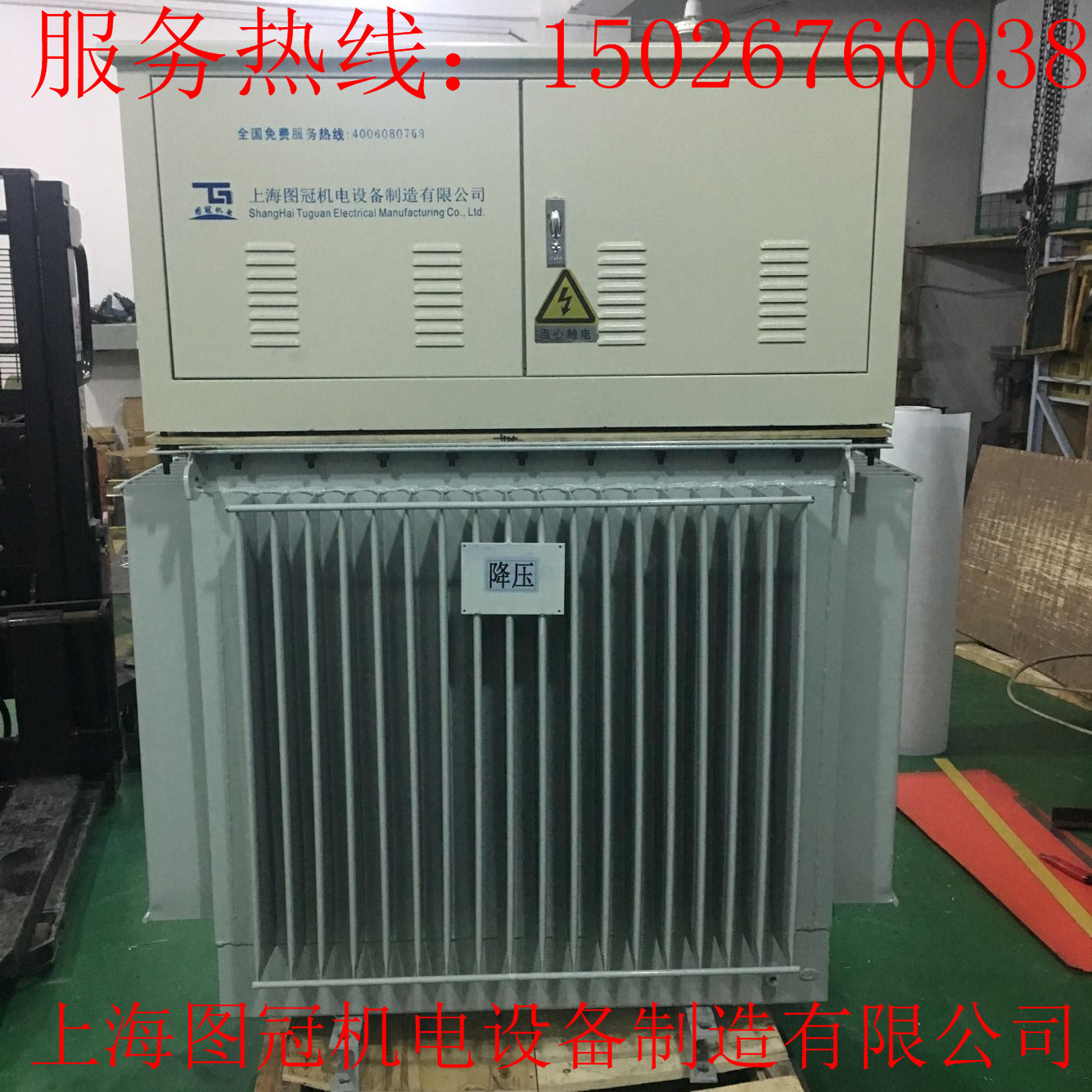 升压变压器380V升1140V 660V 三相干式变压器380V变220V208V - 图1