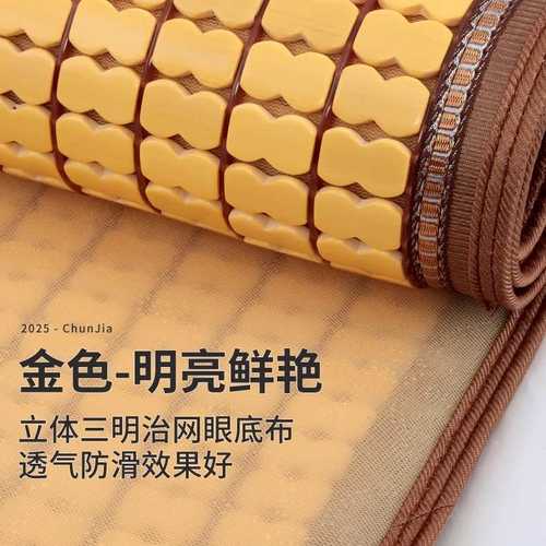 夏季洗头床凉席垫子泰式按摩足疗席发廊美容床专用竹席单人小席子 - 图3