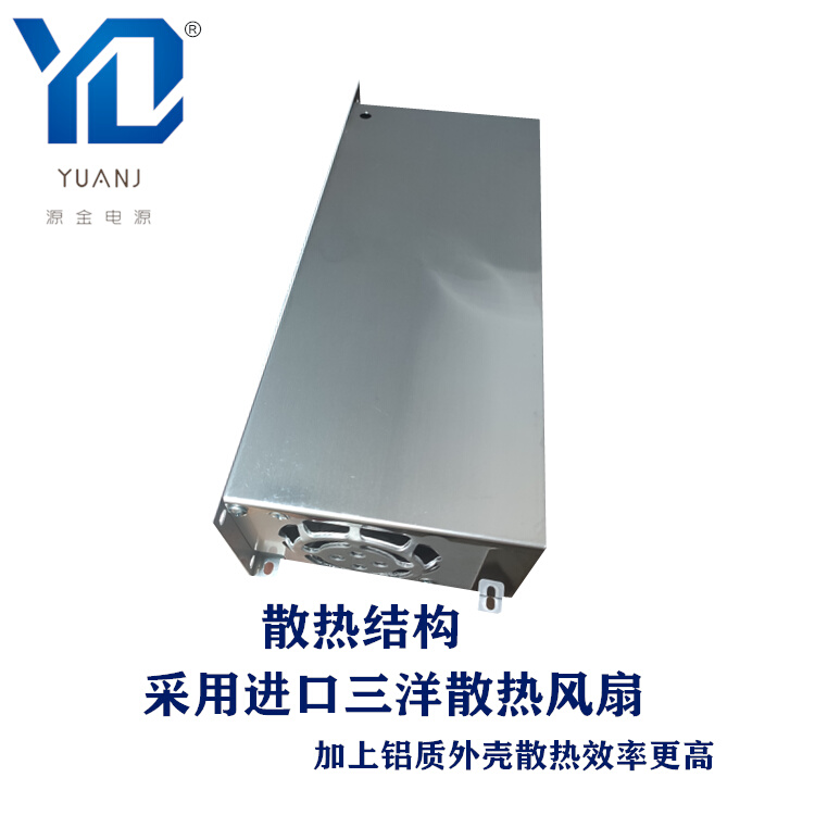 S-800W直流12V15V24V30V36V42V45V48V60V70V72V开关电源750W输出 - 图2