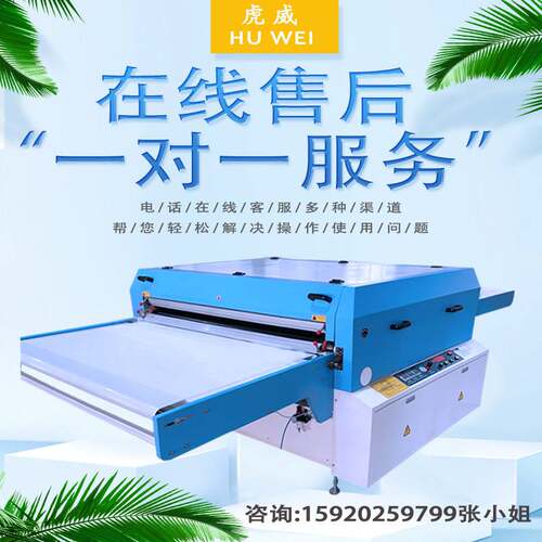 全自动粘合机贴合机热转印烫钻热熔复合机服装布料压衬机设备 - 图1