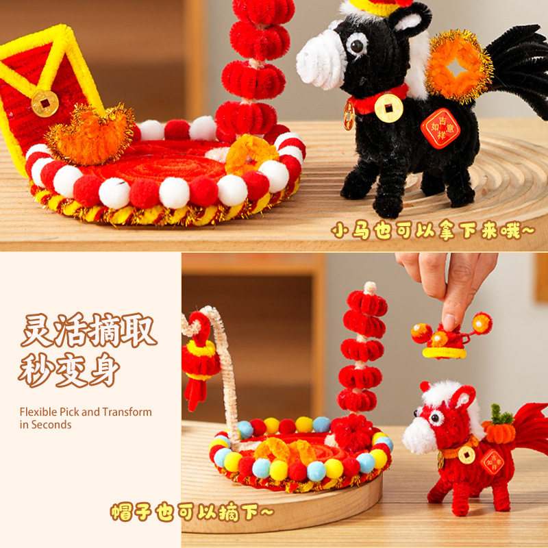 新年手工过年喜庆摆件扭扭棒材料2026过年小灯笼马年儿童小礼物品 - 图2