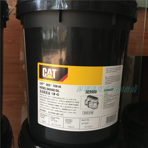 彼勒专用机油CAT DEO 283-1709SAE10W-30挖掘机发动机油-图2