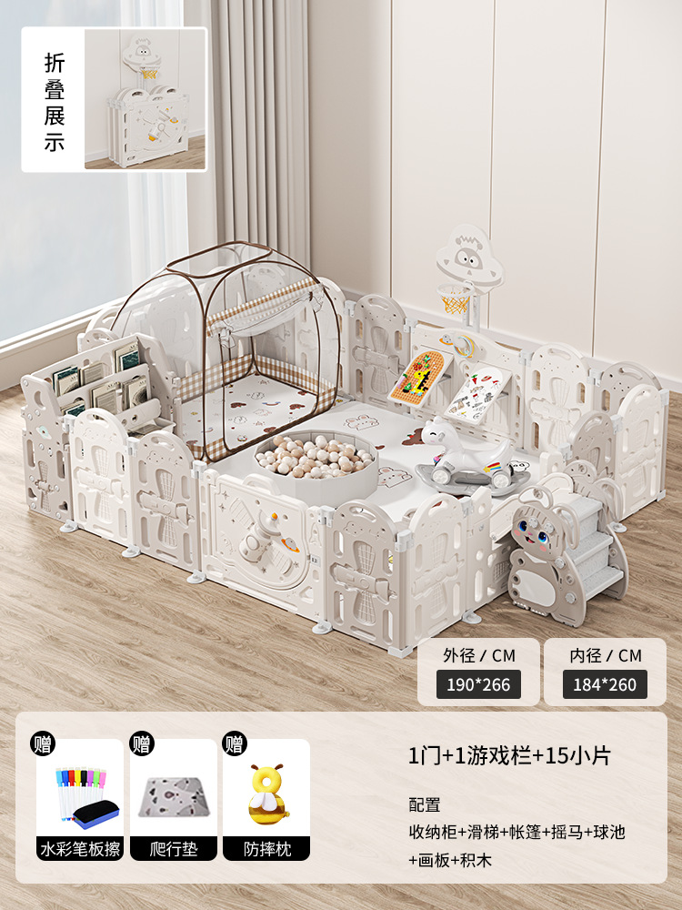 รั้วป้องกันสำหรับเด็ก รั้วความปลอดภัยภายในบ้าน แผ่นรองคลานในห้องรับแขก รั้วป้องกันความปลอดภัยสำหรับเกมของเด็ก