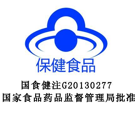  绿瘦保健品保健食品