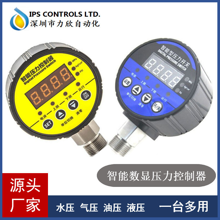 数显耐震压力表0-1.6MPa数字气压水压油压液压负压表电接点压力表 - 图2