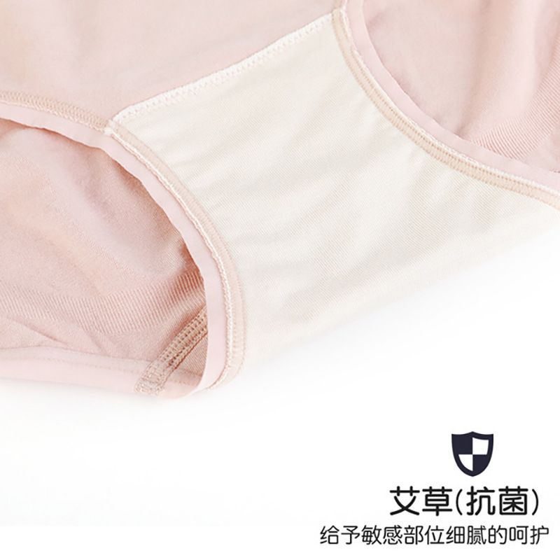 高端女士妈妈内裤莫代尔中高腰收腹提臀女式大码三角批发无痕,淘宝优惠券,粉丝福利购,淘宝优惠卷
