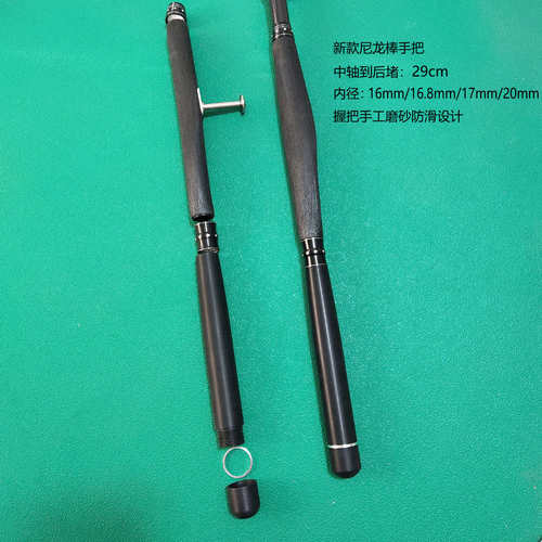 新款甲鱼枪尼龙棒防滑手柄手把鳖枪手把甲鱼枪配件 - 图2