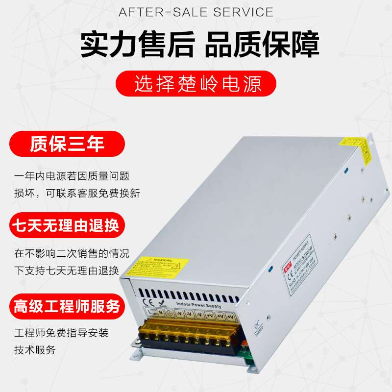 开关电源110-220V转12v24v36v48v500w1000W大功率直流变压器2000W